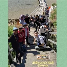 以琳团契小组合照